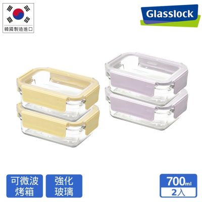 (買1組送1組共4入)Glasslock 強化玻璃微波保鮮盒晶透款-700ml二入組