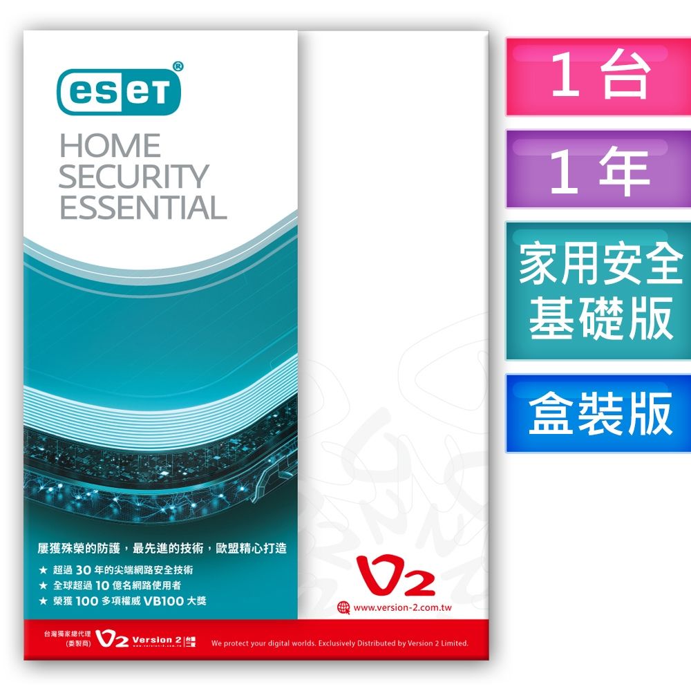 ESET家用安全基礎版(1台1年) ESET Home Security Essential