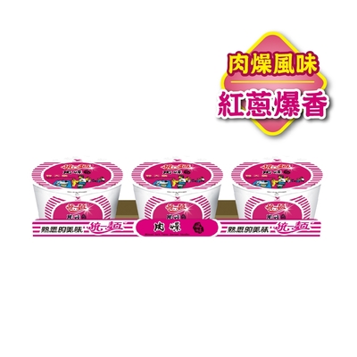 統一麵 肉燥風味特大碗(85gx3入)