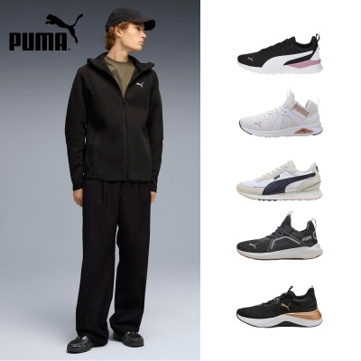 【PUMA官方旗艦】 休閒運動鞋 男女共同 多款