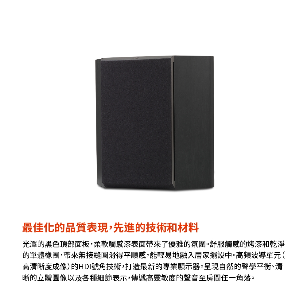 JBL Studio 210 - 詳情1