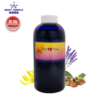 Body Temple 泡澡&按摩油500ml任選一瓶-美麗