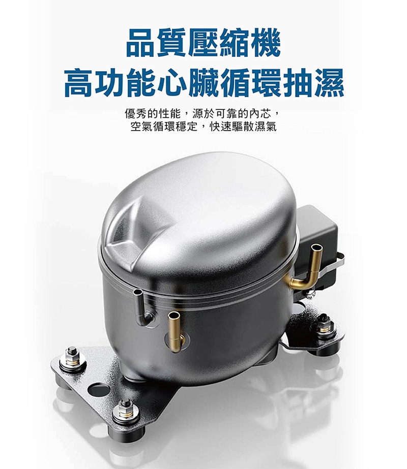 JJPRO家佳寶 JPDH01B - 詳情1