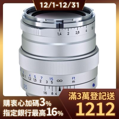 蔡司 Zeiss Distagon T* 1.4/35 ZM定焦鏡(公司貨)