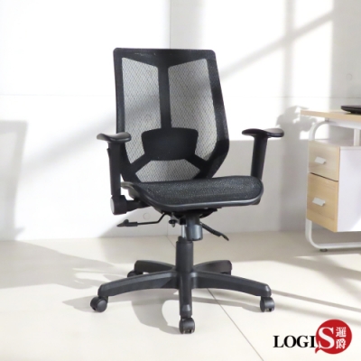 LOGIS邏爵傢俱 霍爾透氣全網低背電腦椅 辦公椅 透氣椅 無頭枕款