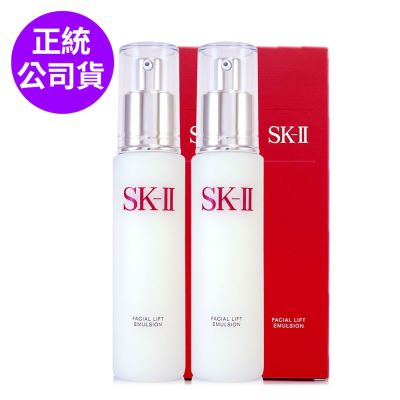SK-II/SK2 *SK-II 晶緻活膚乳液100g*2(全新包裝/超值雙瓶組/正統公司貨)