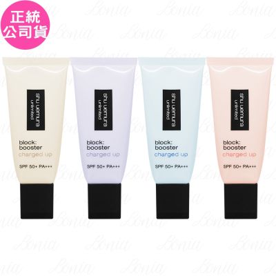shuuemura植村秀 shu uemura 植村秀 無極限全效亮白精華防曬乳 SPF50+ PA+++(30ml)(公司貨)