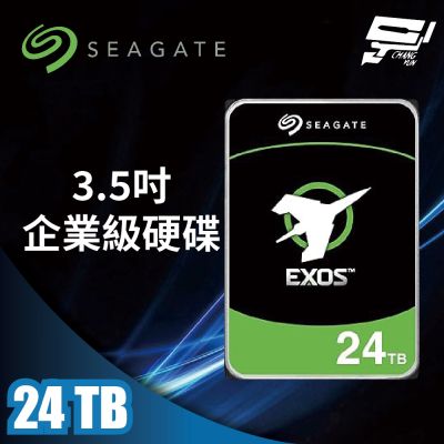 昌運監視器 Seagate希捷 EXOS SATA (ST24000NM002H) 24TB 3.5吋企業級硬碟