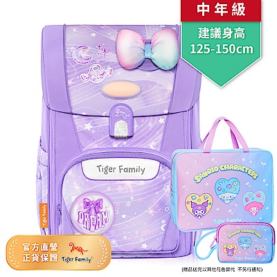 Tiger Family飛躍超輕量護脊書包Pro 2S-紫漾星河