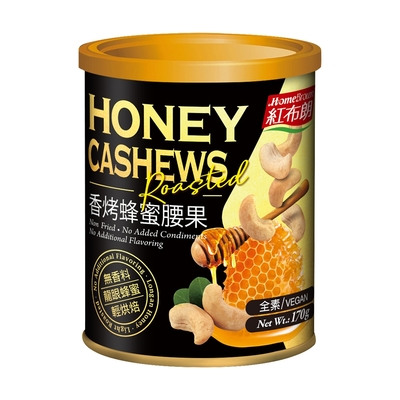 紅布朗 香烤蜂蜜腰果(170g)
