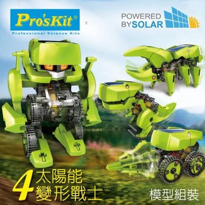 【Pro’sKit 寶工】Pro sKit 寶工科學玩具 GE-617 太陽能四戰士(原廠授權經銷 STEAM創客/教育科學)