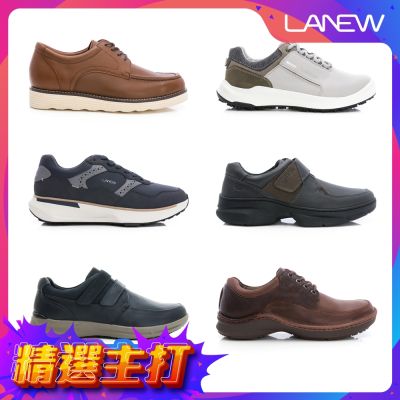 LA NEW 真皮休閒鞋 紳士鞋(男/多款)