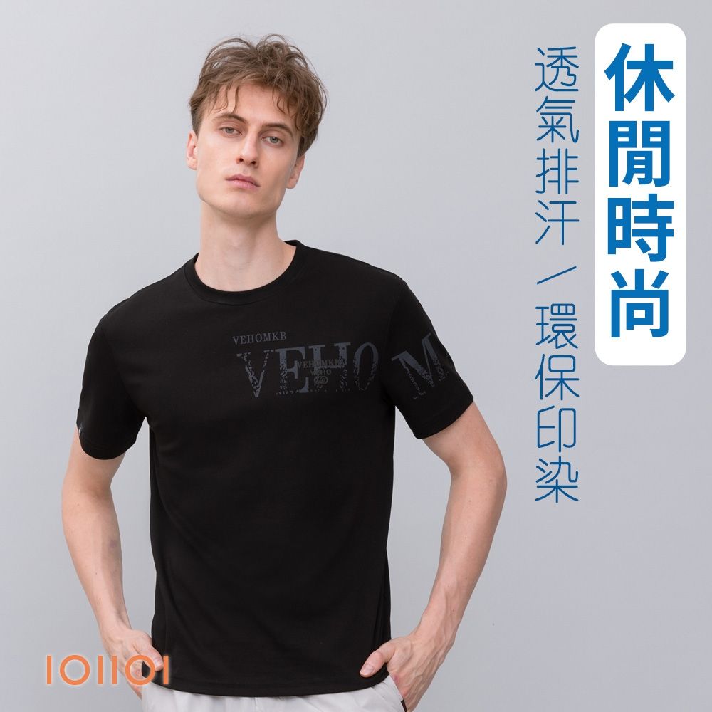 oillio歐洲貴族 男裝 短袖舒適自然棉 T恤 胸前特色印花 亮眼吸睛 黑色 法國品牌