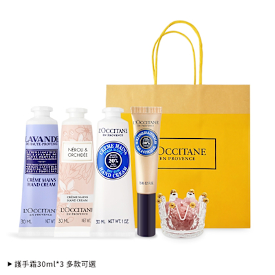 L'OCCITANE歐舒丹 L OCCITANE 歐舒丹 桃花朵朵護手水晶禮遇組-多款任選