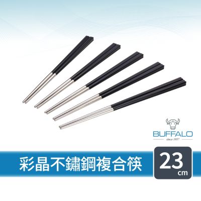 【Buffalo牛頭牌】彩晶不鏽鋼複合筷23cm5雙 (方形筷/304不銹鋼/環保筷/食品級/筷子)