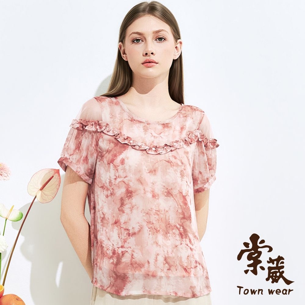 【TOWNWEAR棠葳】蘊染粉霧珍珠透膚上衣(女上衣/女上著/雪紡/短袖 /珍珠/透膚) (粉紅色系)