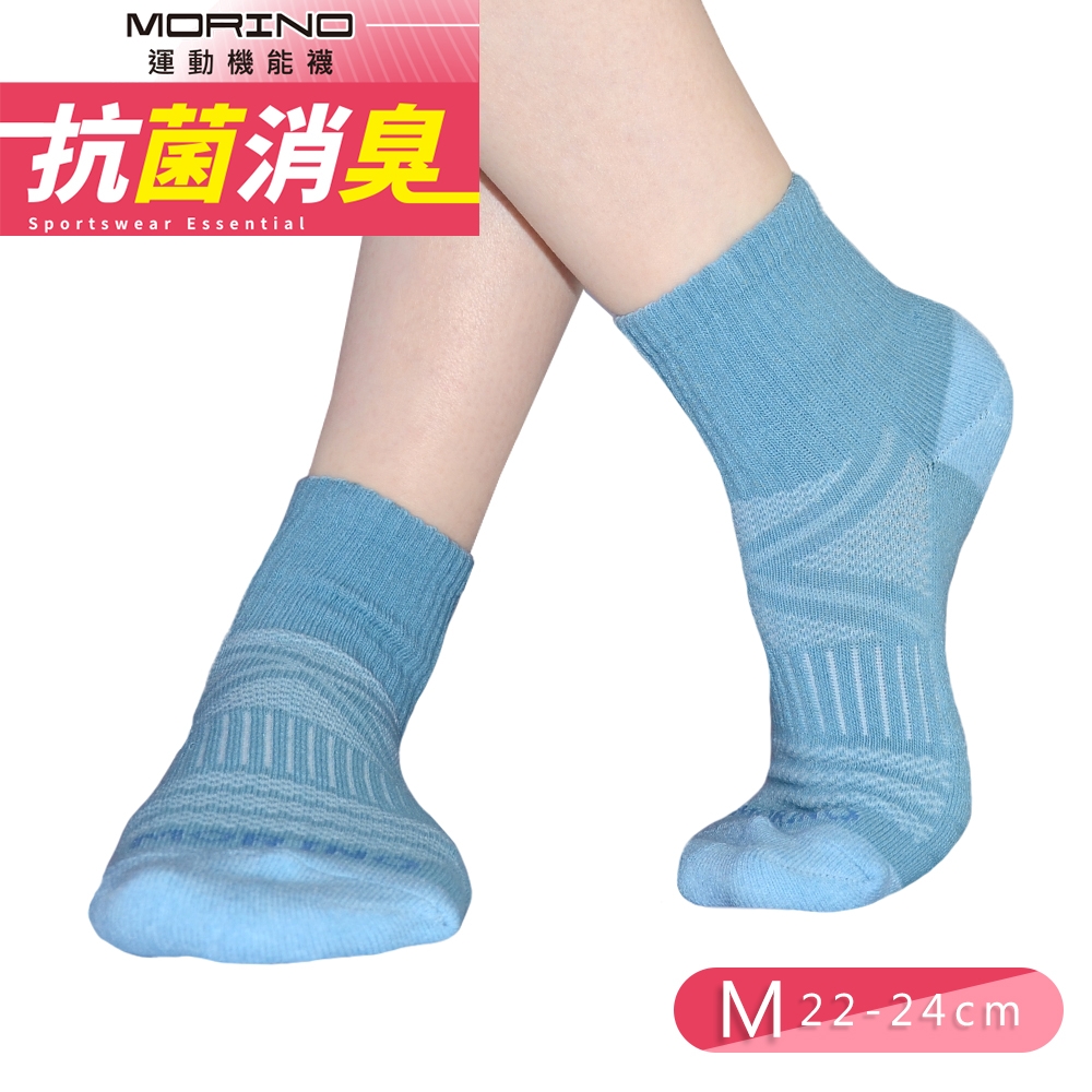 【摩力諾】抗菌X型透氣氣墊1/2短襪(藍色M22-24cm)_morino