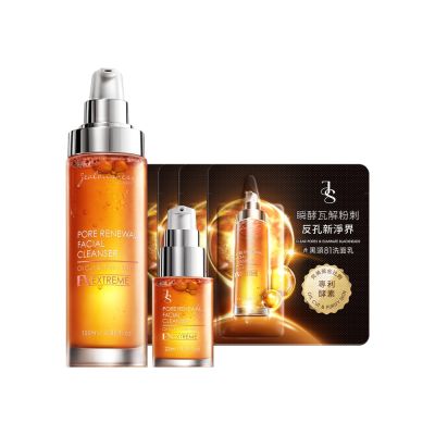 Jealousness婕洛妮絲 81酵素去黑頭潔顏露100ml+ 81酵素去黑頭潔顏露22ml+81酵素去黑頭潔顏露2.5mlx4包