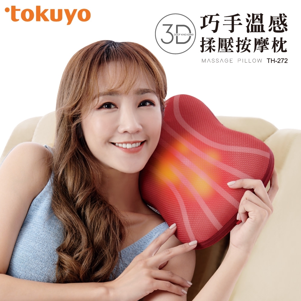 保健按摩大全 按摩保健-产品展示-轩诚礼品公司