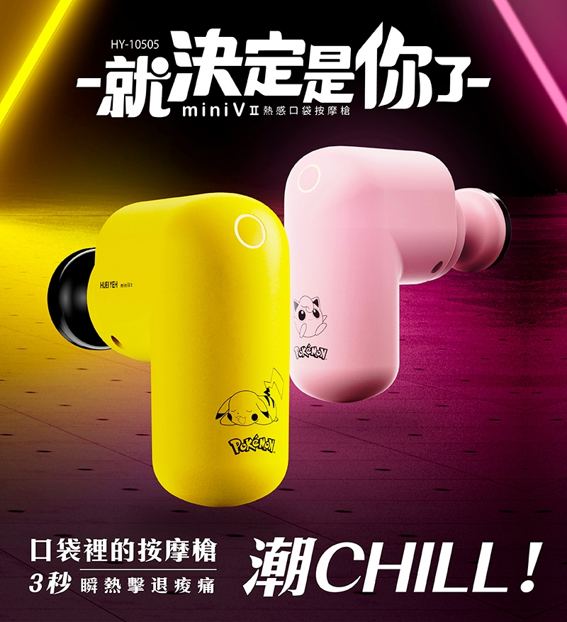 輝葉 HY-10505 - 詳情1