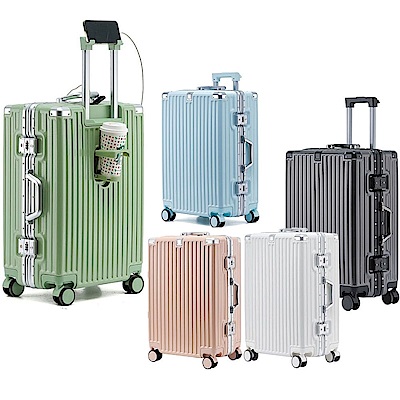 【FJ】多功能28吋鋁框防爆行李箱KA28(USB延伸充電孔方便充電)