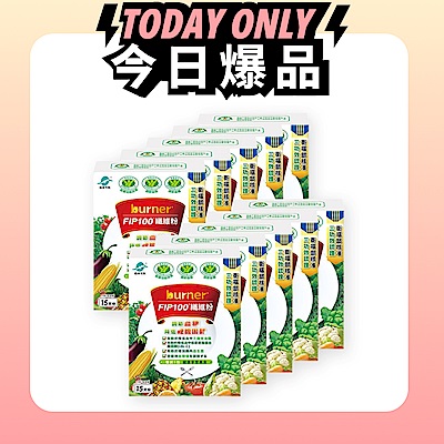 船井burner倍熱 FIP100纖維粉15包/盒X10(共150日份)-三功效健康食品_速