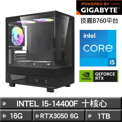 GIGABYTE技嘉 B760平台【維羅】I5-14400F十核RTX3050娛樂效能主機(16G/1TB)