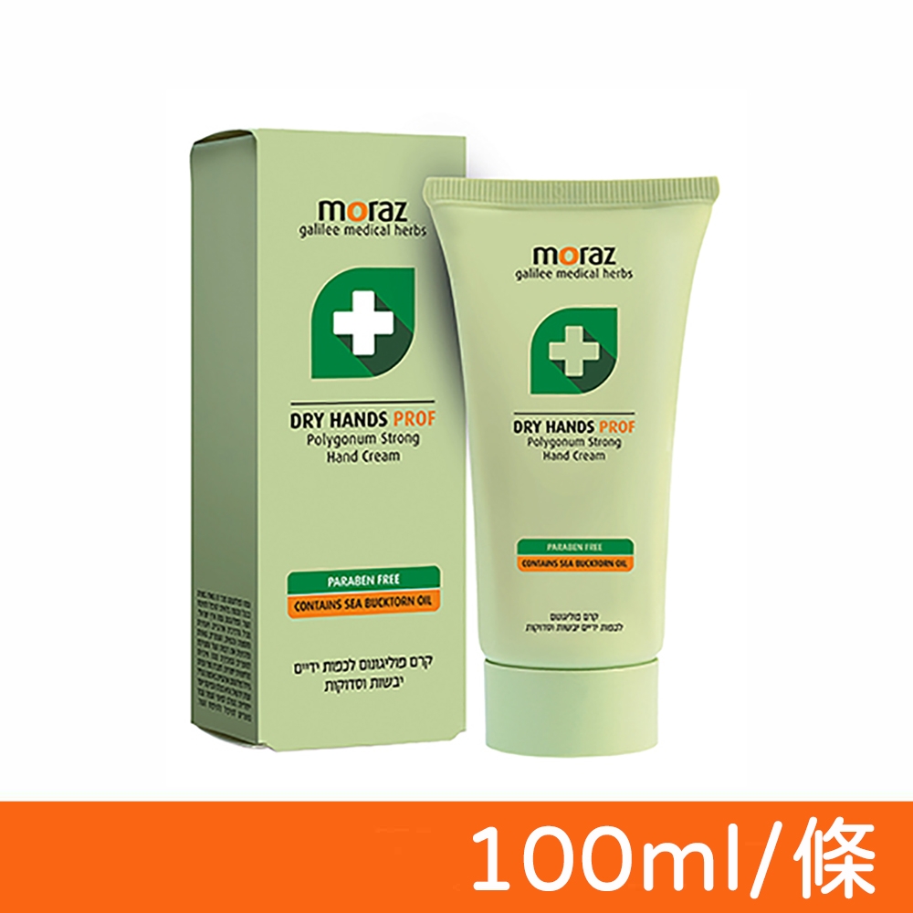 【茉娜姿 MORAZ】 潤澤護手霜 100ml/條 (效期2027.04/2027.05)