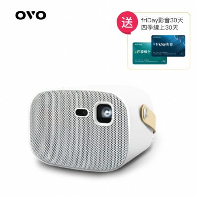 OVO HD高畫質 便攜智慧投影機 增強版 U5S