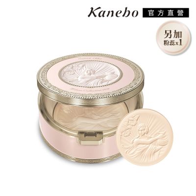 Kanebo佳麗寶國際櫃 Kanebo佳麗寶 米蘭 Milano Collection 絕色蜜粉餅 2026限定組 24g+24g(蕊)