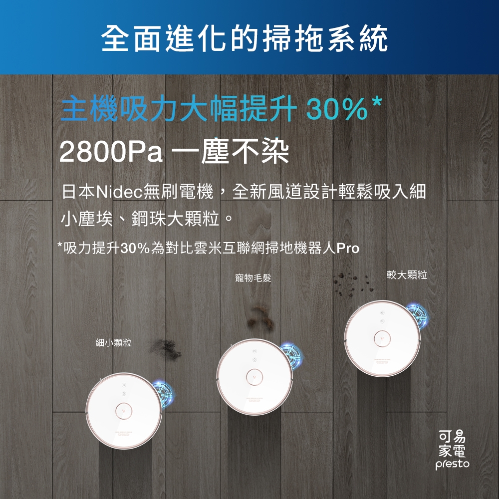 Xiaomi小米 S9 - 詳情3