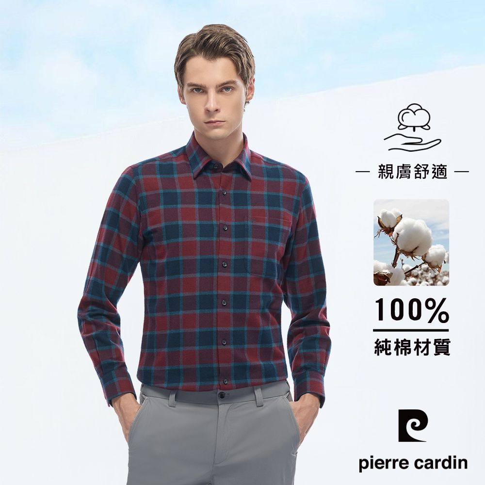 pierre cardin 皮爾卡登 男襯衫 磨毛保暖純棉保暖柔順抗皺休閒素面長袖襯衫_紅藍格(53980-38) (紅藍格色系)