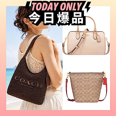 COACH Brooklyn28 編織包／水桶包／波士頓包 均價$5888
