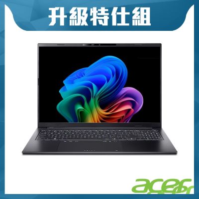 Acer 宏碁 Swift Go SFG16-74-91FX 16吋輕薄特仕筆電(CU9-288V/32GB/4TB SSD/Win11)