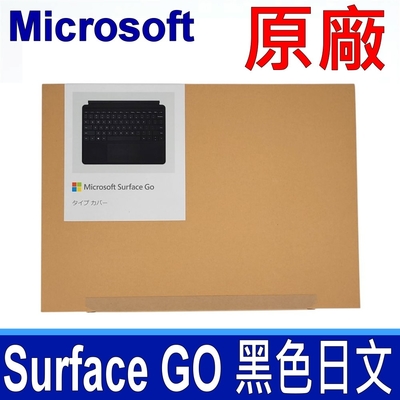 Microsoft微軟 Surface Go 原廠鍵盤 日文 黑色 鍵盤 KCN-00041 Model 1840 相容 GO1 GO2 GO3 GO4