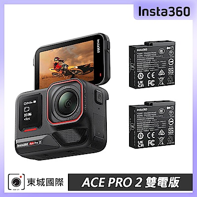 Insta360 ACE PRO 2 雙電版 翻轉螢幕運動相機 東城代理公司貨