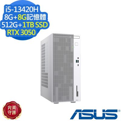 ASUS華碩 ASUS 華碩 H-V500MV-13420H144W 桌上型電腦 i5-13420H/RTX3050/8G+8G/512G+1TB SSD/特仕版