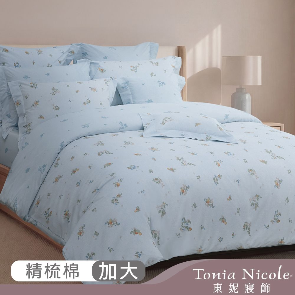 Tonia Nicole 東妮寢飾 花檸果曲環保印染100%精梳棉兩用被床包組(加大)-活動品