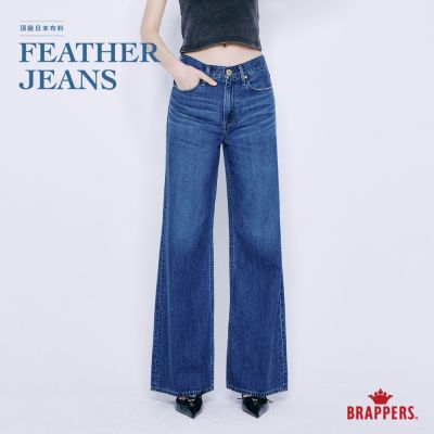 BRAPPERS 女款 萊賽爾高腰微彈大直筒褲-深藍
