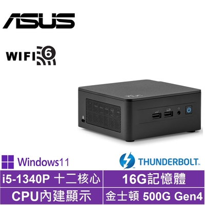 ASUS華碩 ASUS 華碩 NUC i5十二核{永恆男爵P}Win11Pro迷你電腦(i5-1340P/16G/500G SSD)