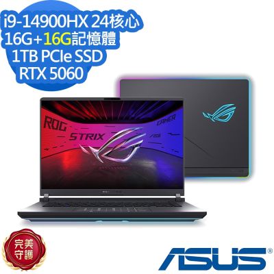 ASUS華碩 ASUS 華碩 G615JMR 16吋電競筆電(i9-14900HX/RTX5060/16G+16G/1TB SSD/ROG Strix G16/電光綠/特仕版)