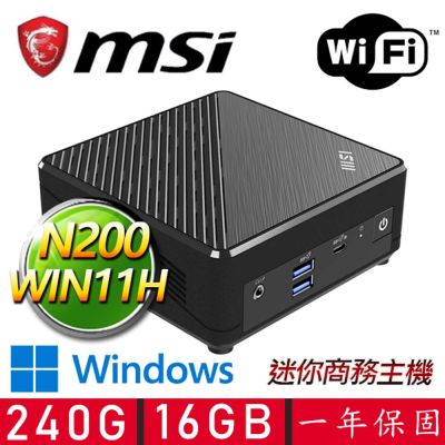 MSI微星 Cubi Intel四核 WIN11 {心事H} 迷你電腦(N200/16G D4/240GB SSD)