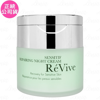 ReVive利維膚 ReVive 高效修護晚霜(50ml)(公司貨)