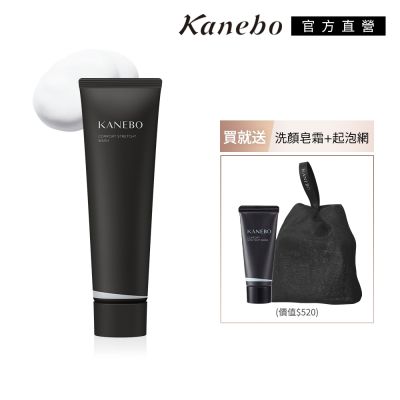 Kanebo佳麗寶國際櫃 Kanebo 佳麗寶 KANEBO 保濕緻潤洗顏潤肌組
