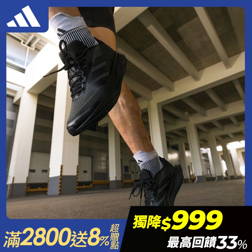 【adidas 愛迪達】 DURAMO SL 跑鞋 運動鞋 慢跑鞋 男鞋/女鞋 (多款任選) (I款)