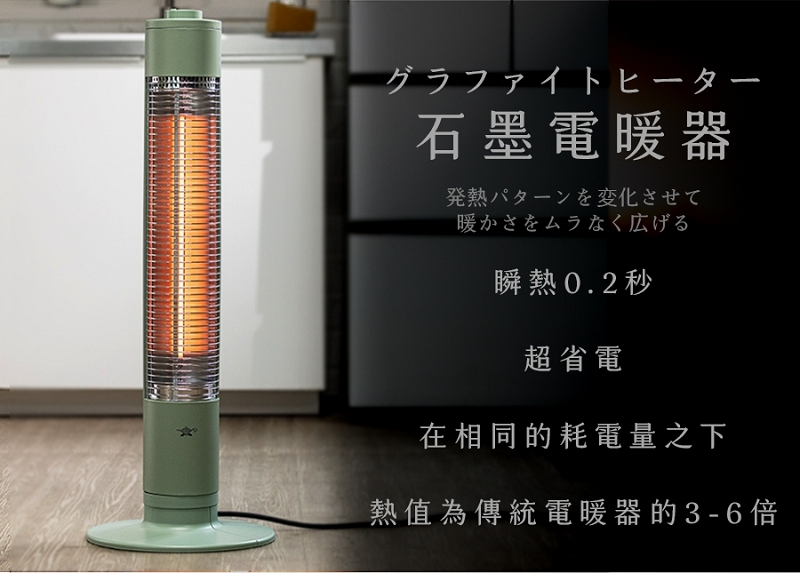 Sengoku Aladdin千石阿拉丁 SH-G1100T - 詳情2