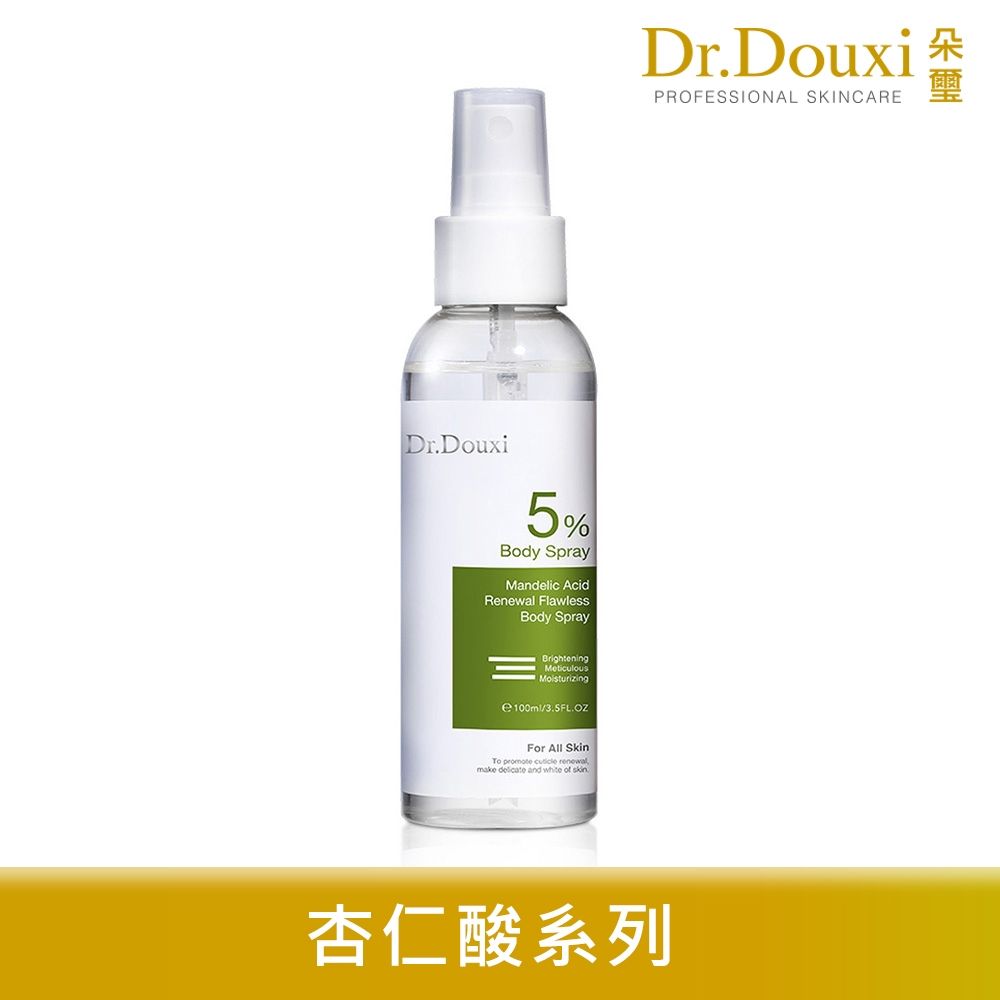 Dr.Douxi 朵璽 杏仁酸5%煥膚無瑕身體噴霧水100ml