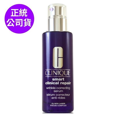 *CLINIQUE倩碧 天才激光修護煥膚精華100ml(限量加大版/正統公司貨)