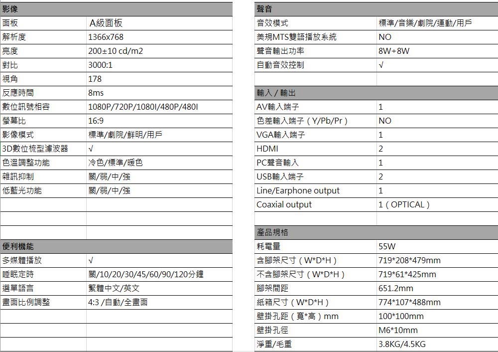 HERSUN豪爽 HS-32CMA1 - 詳情1