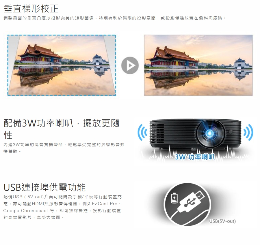 Optoma奧圖碼 HD146X - 詳情1